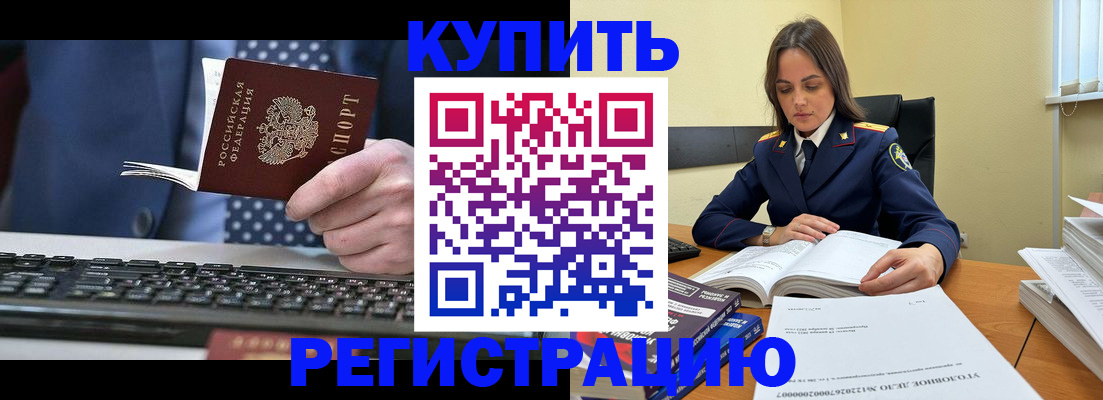 временная регистрация госуслуги в Чернушке